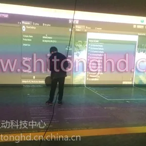 湿地公园展示馆L型幕多人体感互动体验
