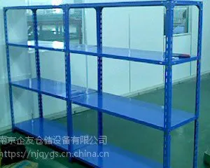 货架、南京货架、仓储设备--南京企友13951668065