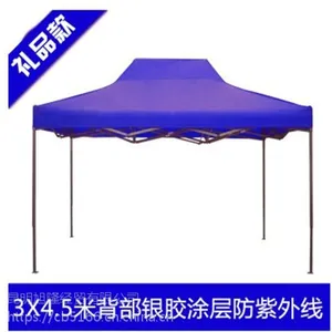 新螺蛳湾广告衫印照片 折叠广告帐篷 新螺蛳湾四脚帐篷伞