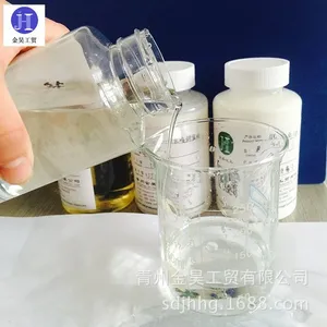 JH-701抗水剂,树脂抗水剂报价-青州金昊抗水剂供应