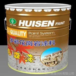 供应甘肃白银惠森水包水多彩涂料