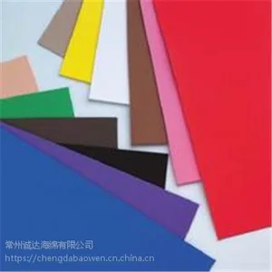 常州诚达海绵专业生产销售PE发泡棉和PE制品