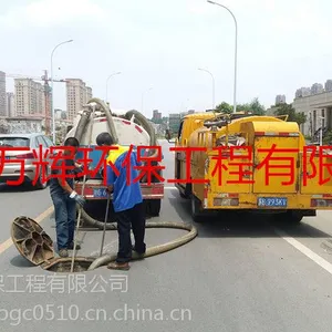 无锡惠山区污水管道清淤