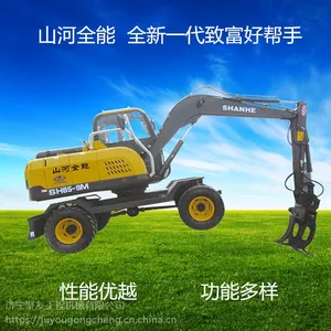 【******】 山河全能 SH85—9M 抓木机 市政工程