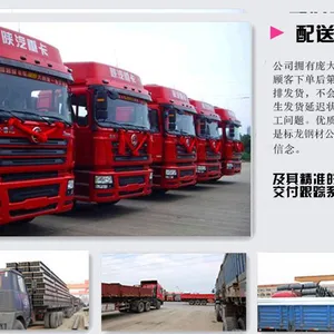 �غ�ְ��и�������ϰ��Q235BQ345B��е������Ʒ�������