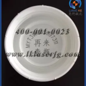 遵义食品包装激光打码机 二维码生产日期激光喷码机