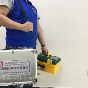 深圳润清环保水管清洗机,地暖清洗机