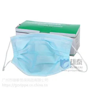 雄泰劳保用品 一次性口罩 防尘口罩 无纺布口罩