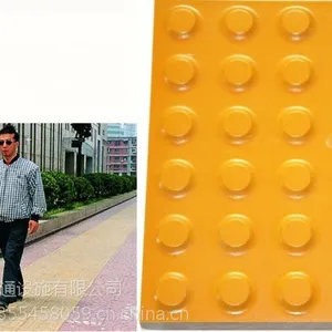 榆林市有学校盲道砖卖吗盲道砖***