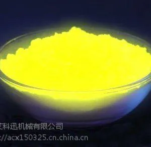 ACX供应金属粉末提纯设备 有机分子真空升华仪 OLED显示屏中间体制成设备