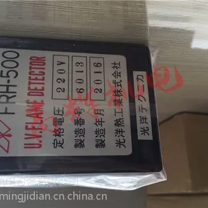 FR-50 日本光洋热工业koyo-heat继电器FR-110