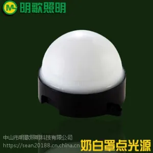 厂家直销5cm8公分10厘米全彩点光源户外防商业大厦亮化水桥梁轮廓灯跑马灯