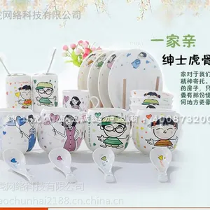 绅士虎亲子餐具一家四口碗盘杯子卡通创意牙杯套装洗漱用品