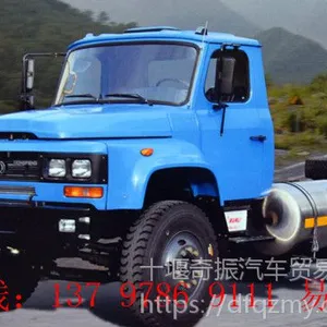 原厂东风天然气EQ3160FD5NJ自卸汽车底盘