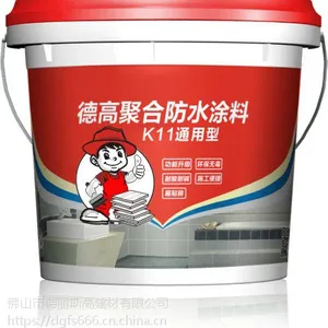 德高K11防水涂料招商 德高净味防水 k11防水浆料代理