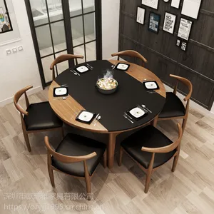 火烧石餐桌椅组合现代简约伸缩圆桌北欧大理石电磁炉实木折叠饭桌