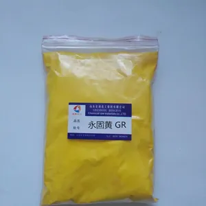 莱州彩之源有机颜料,1126永固黄GR(P.I.Y.13)