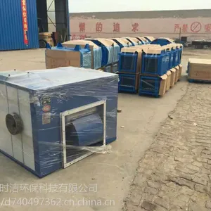 北辰区安装厨房油烟净化器低空排放