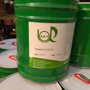 供应重庆鑫优润UR901水性快走丝电火花线切割液