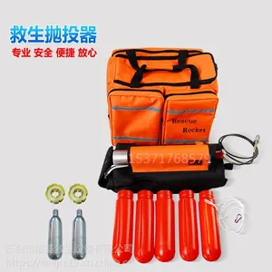 韩式气动抛投器 抛绳器 气动抛绳器 抛绳枪射绳枪锚钩发射器