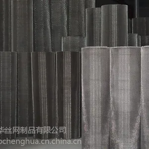 厂家直供橙华牌316材质不锈钢丝网