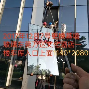 ������ǽ������װ ������ǽ����ά�� ����������