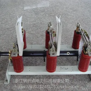 转折点电力FN7-12/630负荷开关