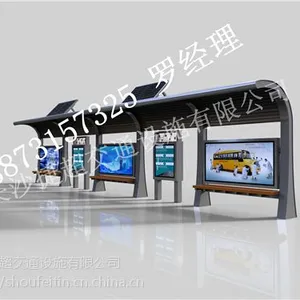 保靖港湾式公交站亭哪种款式比较适合啊?龙山县候车亭专家,古丈县公交站台厂家