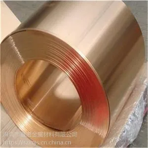 销售H62黄铜带 电镀黄铜带0.2 0.3 0.5mm 高精耐腐蚀黄铜带 ***质量***