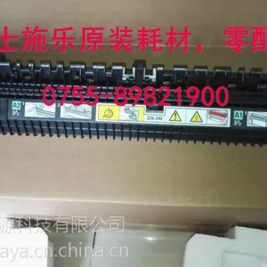 富士施乐4070定影器富士施乐5070定影器定影组件加热组件