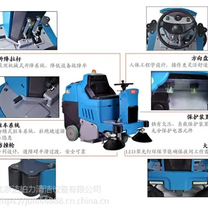 常德市扫地车 常德市驾驶式扫地车工作速度干净程度 奥洁斯全国联保