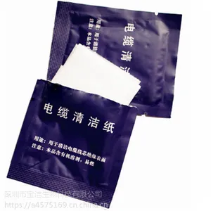工业电缆清洁专用湿纸巾冷热缩附件绝缘清洁片中性包装