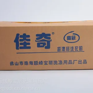 佳奇洗衣粉浓缩型7.5kgx2深层清洁持久亮白去渍酒店床单洗衣厂蓝