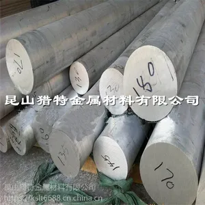供应2011机械性能 2011进口铝棒批发