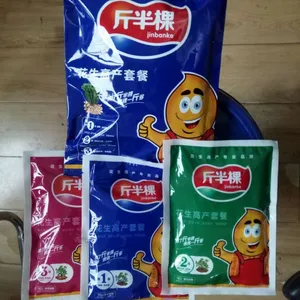保叶花生三遍药花生套餐不落叶的花生套餐