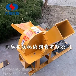 玉米芯药材粉碎机曲阜友联供应 锯末木材粉碎机多少钱