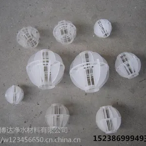 博达牌24片装加厚多面空心球