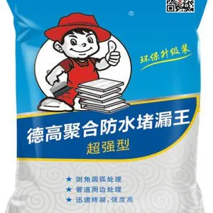 德高家家乐防水招商 德高堵漏王***代理