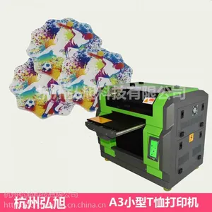 ��ƽ����uvӡ���豸 ���ֲ��ʽԿɴ�ӡ���ŵ���