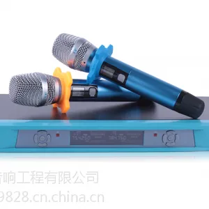 江苏专业话筒5.S AudioGT-259A宝石蓝无线麦克风专业无线话筒