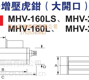 MC精密增压虎钳 大开口 P-Beck 品牌 MHV-160LS MHV-200LS