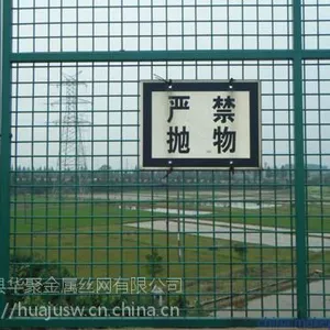 桥梁防抛网又名桥梁防护网、桥梁护栏网用于市政高架桥公路立交桥