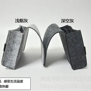 毛毡***收纳包 ***收纳袋 定做笔记本电源包毛毡配件包