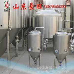 小型啤酒设备+HW系列+山东豪旺+厂家直销
