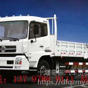 国五东风天锦天然气单桥载货车EQ1160GD5N