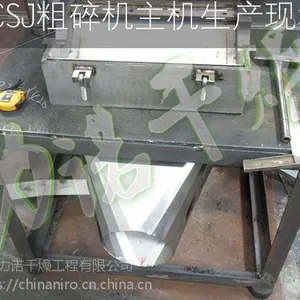 ��ŵ��Ӧ�в�ҩ�ĸ�����ϸ�����ǰ���������豸 CSJ300ϵ�дַ����
