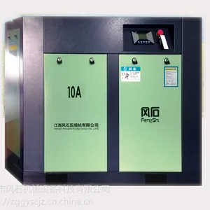 销售进口,合资,国产空压机组,昆西,风石。。。