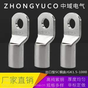 SC窥口铜鼻子 JGK铜压线鼻 出口型铜接线端子 95平方 厂家直销
