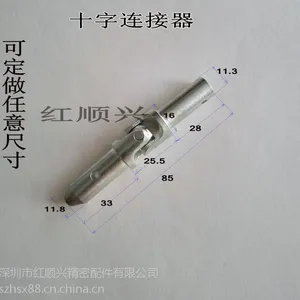 红顺兴系列十字接头,万向连接器,转向套筒接头,转换接头
