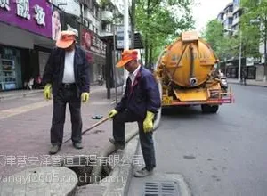 北辰区青光专业抽污水,拉大粪价格来咨询